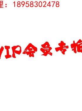 询价议价.EOIR10M-BRM42-6X-H1141   .VIP 专拍链接