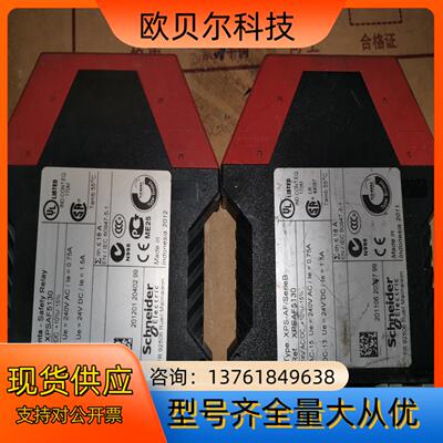 继电器 XPSAF5130，设备改造拆下来的，成色好，