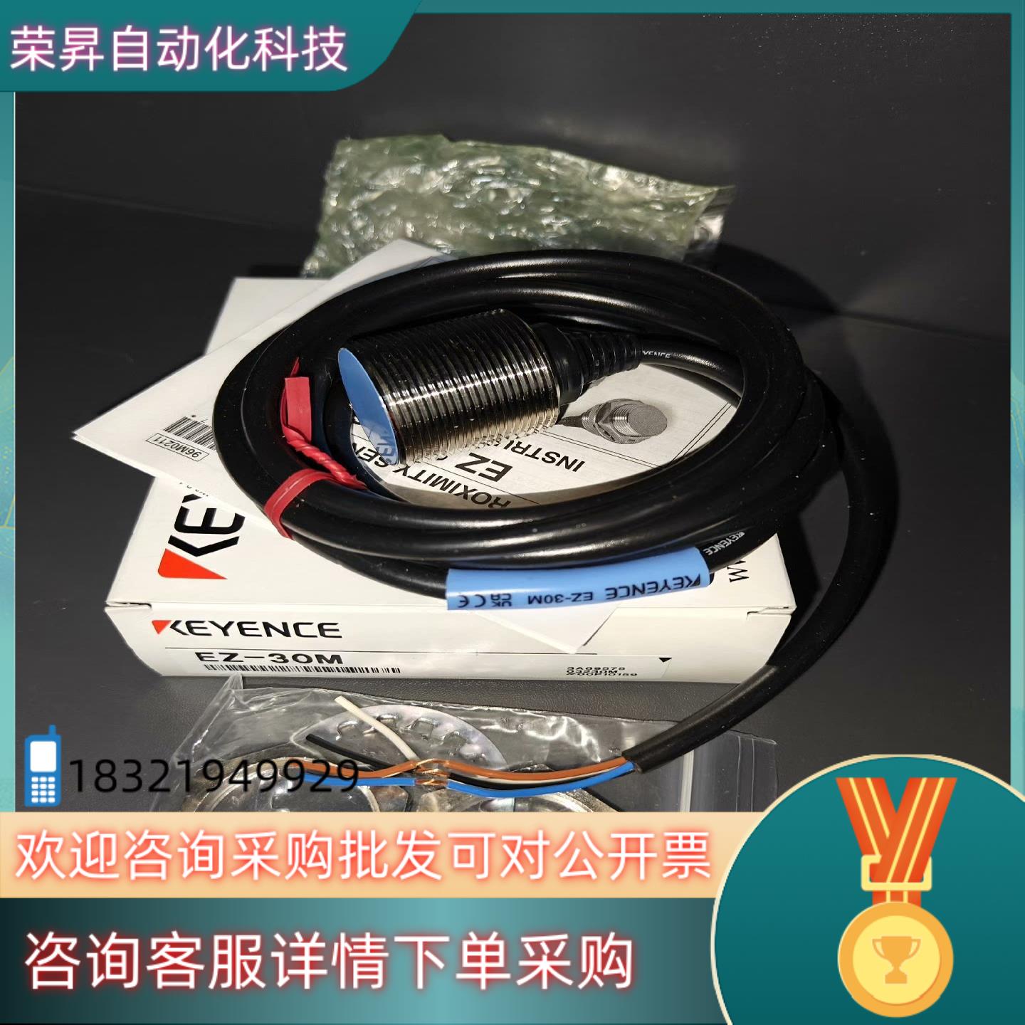 现货EZ-30MEV-130U