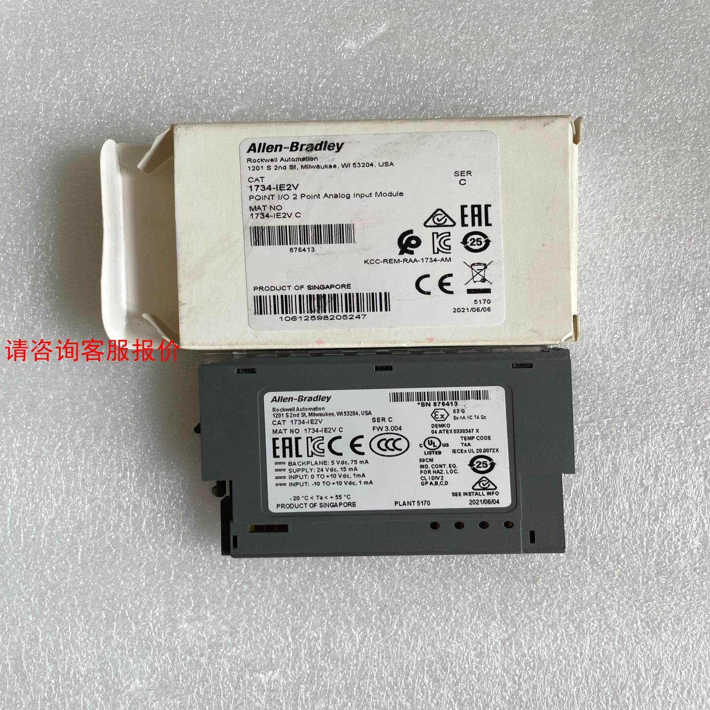 罗克韦尔AB模块，型号1734-IE2V，全新未使用，顺丰包