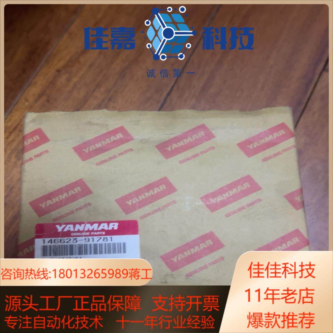 洋马转速表0-1200min146623-91781