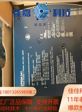 普尔士电源CPS20.241 24V 20A
