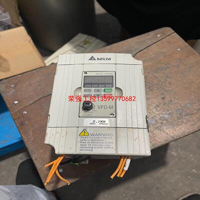 【荣强工控】台达变频器VFD022M43B/2.2KW/380V成色如图