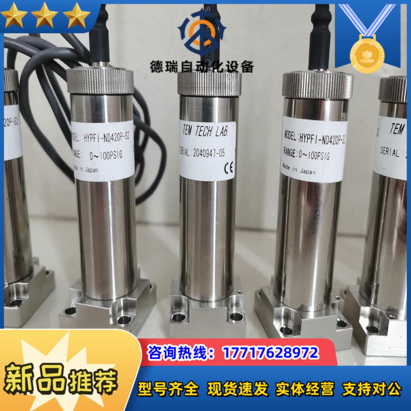 设备TEM TECH LAB 压力传感器 二通压力传感器议价