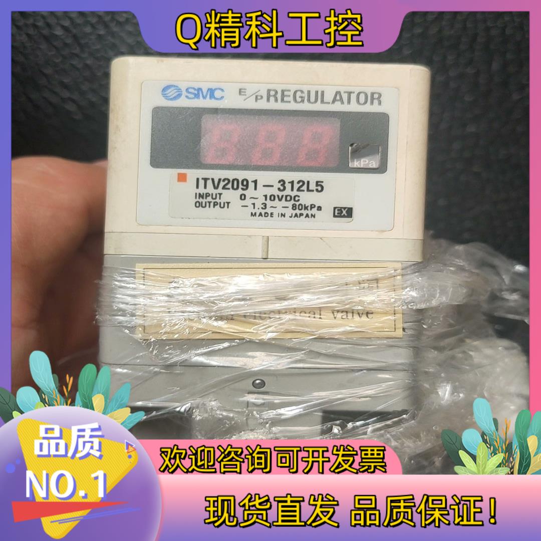现货ITV2091-312L5  ITV3030-014CS I