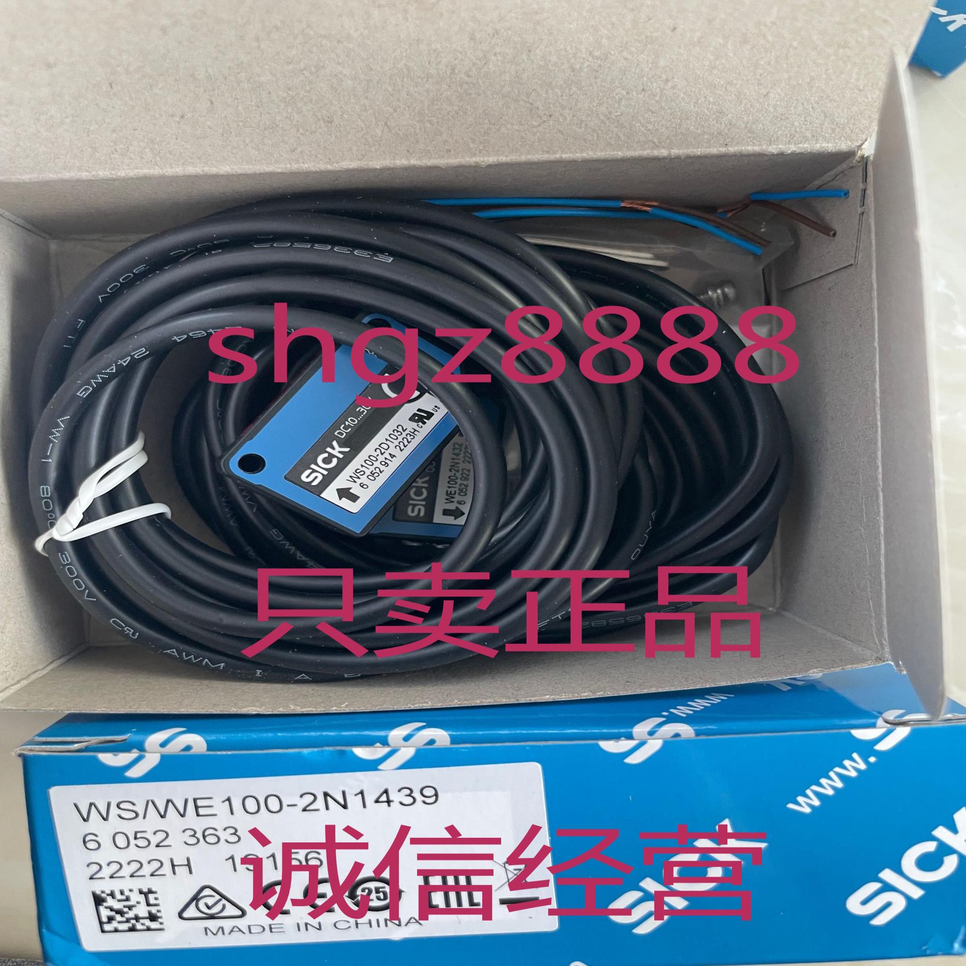 VL180-2N41136 WS/WE100-2N1439光电传感器