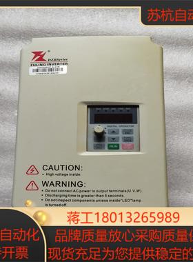 富凌DZBSeries      7.5KW变频器 物品实图