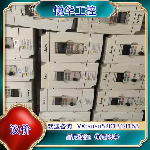 台达VFD007M43B/VFD015M43B/VFD022议价