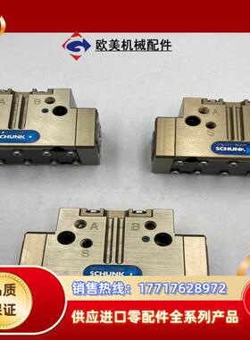 德国SCHUNK雄克DPG+64-1 1315967 几乎全议价
