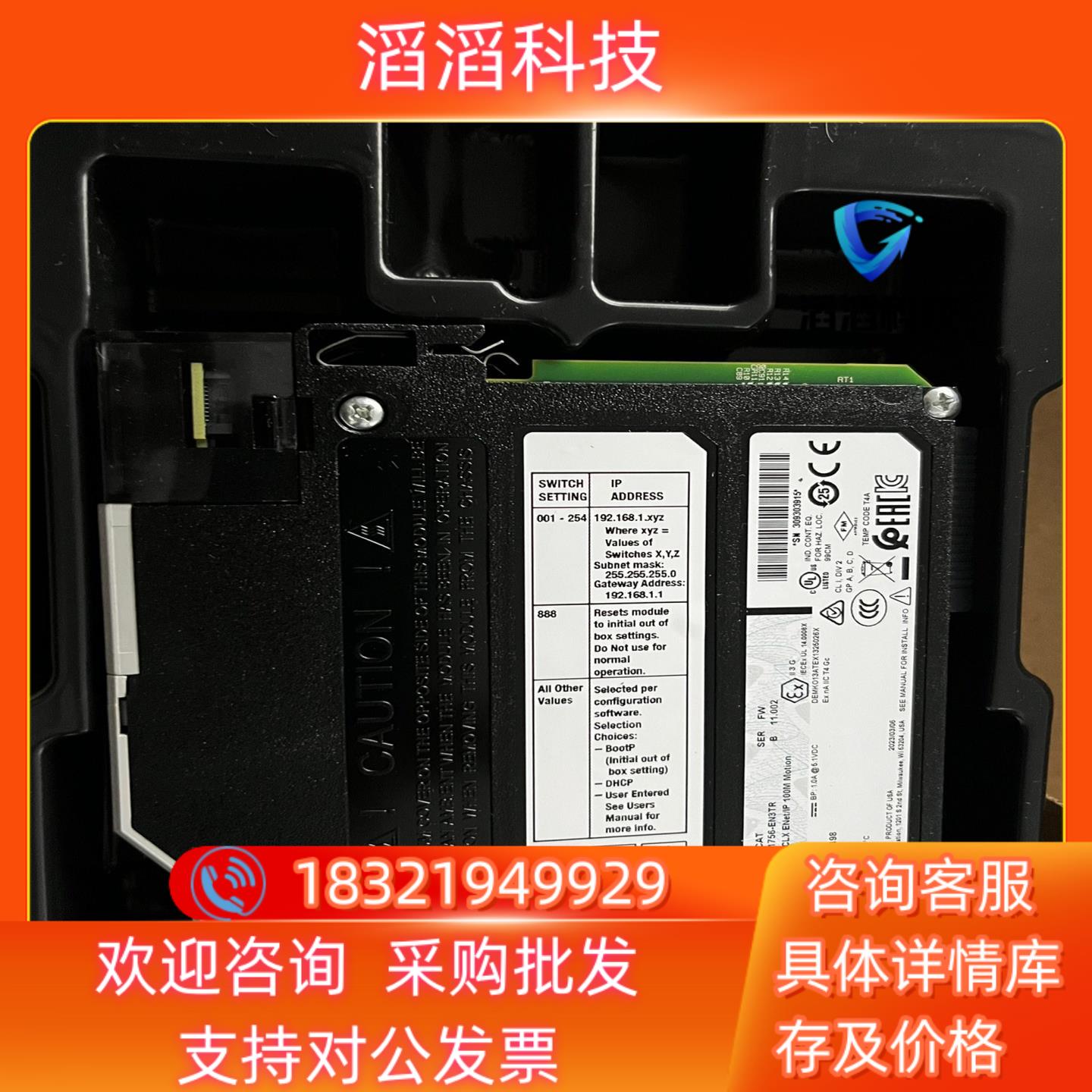 现货1756-OF8H 2周货期 翻新