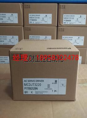 议价MBDHT2510NA3 MBDHT2510NA1 伺服驱动器 现货供应现货议价
