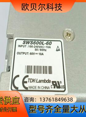 TDK电源  SWS600L-60