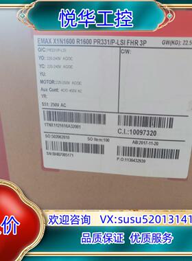 原装ABB，框架断路器EMAX  X1N1600R1600 PR议价