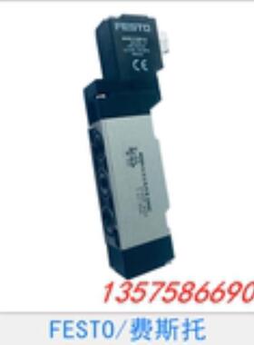 FESTO 费斯托 电磁阀 MEH-5/2-1/8-P-S-B 173132