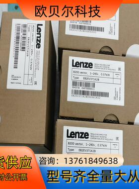 伦茨变频器E82EV371-2B，E82EV371K2B
