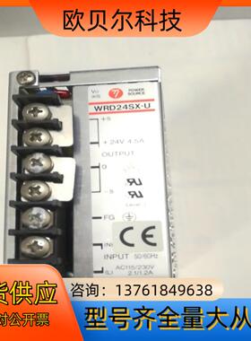 WRD24SX-U  ETA 埃塔 开关电源