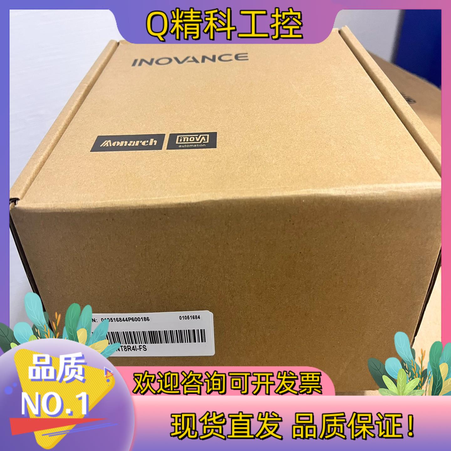 现货汇川全新SV660NT8R4I-FS2kw驱动