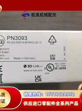 全新原装正品 IFM易福门 PN3093 压力传感器，实物拍议价