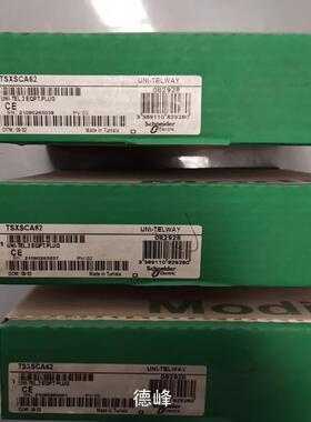 [德峰]TSXSCA62，剩2台了议价