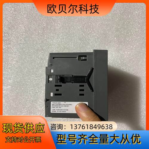 电力仪表METSEPM2125C2DI2RO多功能全电
