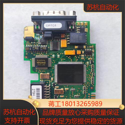 伟肯变频器OPTC5 279H通讯板卡，功能正常
