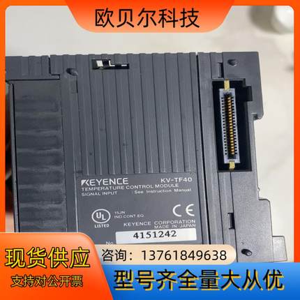 #PLC#基恩士模块KV-TF40有4个 ，KV-B16XA