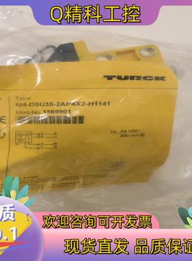 现货图尔克TURCK Ni4-DSU35-2AP4X2-H114
