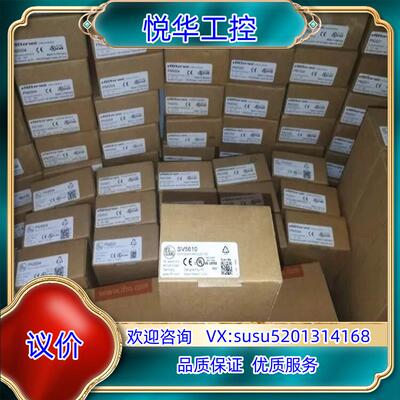 原装全新原装正品易福门SV5610议
