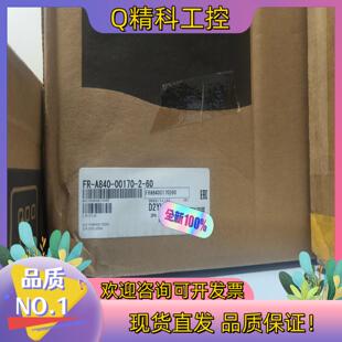00170 60变频器5.5kw A840 现货FR