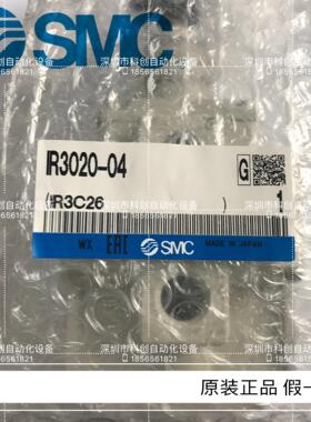 精密调压阀IR3020-03 IR3020-04 IR3000-04可配BG议价