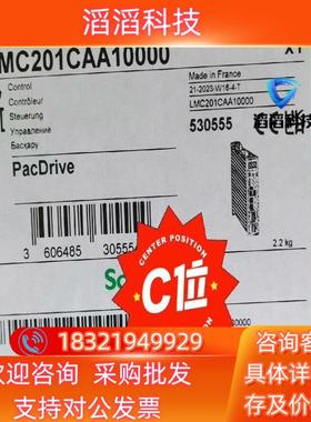 现货LMC201CAA10000伺服驱动器全新原装