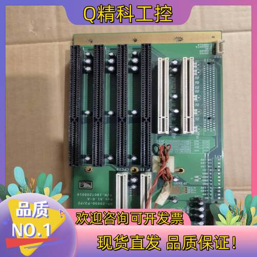 现货工业工控机底板  BP-206SG-P3/P2  功率设备小