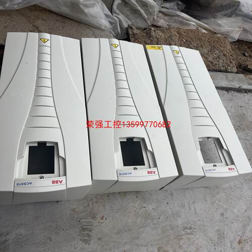 【荣强工控】ABB变频器510 30 37 45kw白色外壳 R4尺寸，