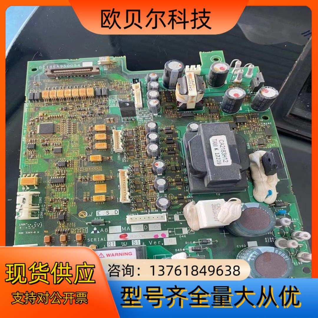 A84MA22 变频器电源板,鲜花速递/花卉仿真/绿植园艺,浇水接口/取水阀/配件,淘宝优惠券,粉丝福利购,淘宝优惠卷