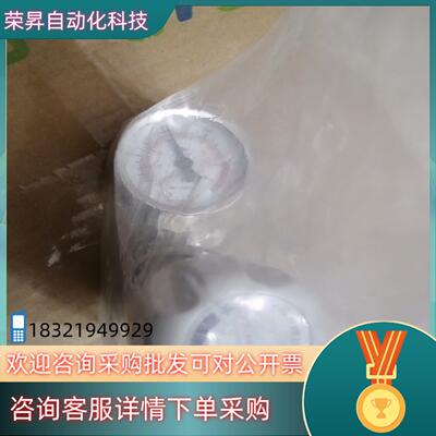 air liquide  法国  调压阀  全新  所见