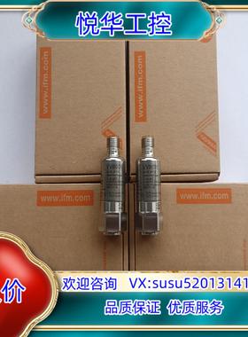原装德国IFM/易福门振动传感器VVB001，，可议价