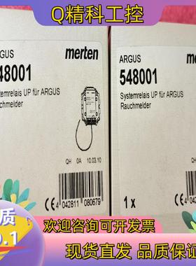 现货德国莫顿烟雾探器：ARGUS 548001