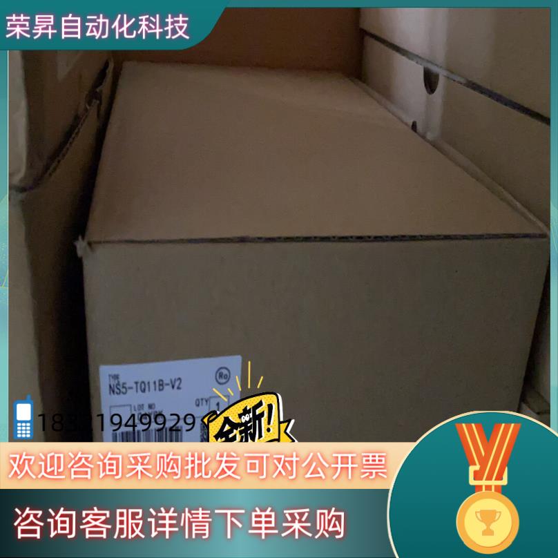 现货触摸屏NS5-SQ11B/TQ11B-V2
