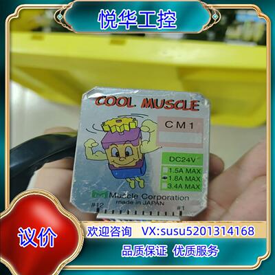 原装COOL MUSCLE伺服电机KH42KM2B036议
