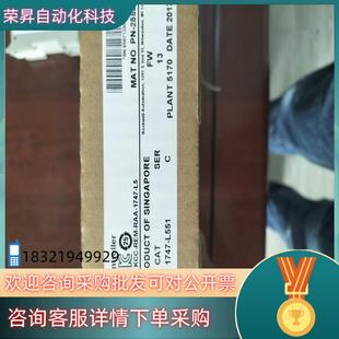 现货ab新 l551 1747