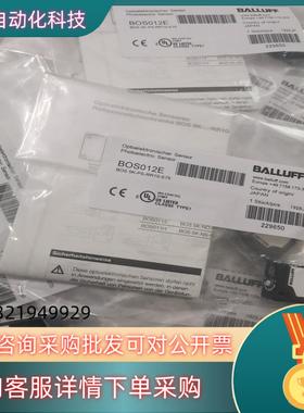现货全新原装BALLUFF巴鲁夫 BOS012E BOS 5K-