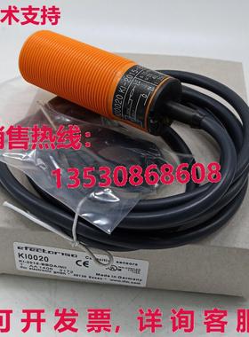 供应原装IFM KI0020 接近开关传感器