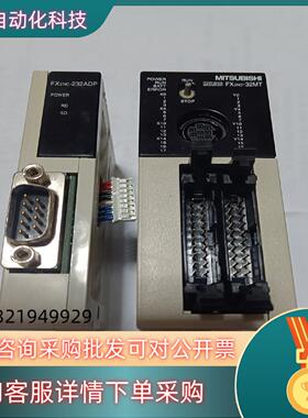 PLC FX2NC-32MT+FX2NC-232ADP