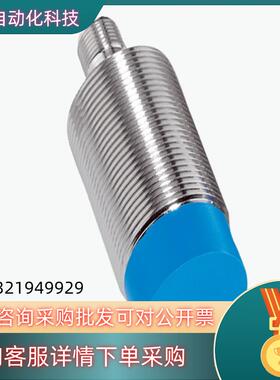 现货原装SICK/西克 接近传感器型号IME30-20NPSZC