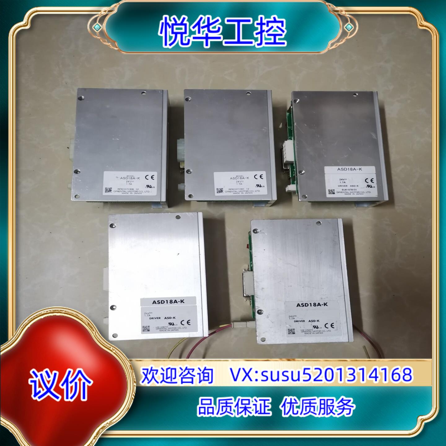 ASM46AK AS18A-K 闭环步进伺服电机 闭环步进电议价