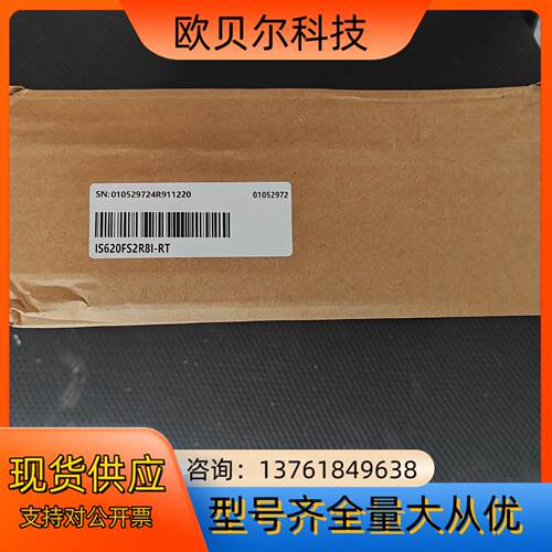 汇川驱动器IS620FS2R8I-RT 全新正品，，