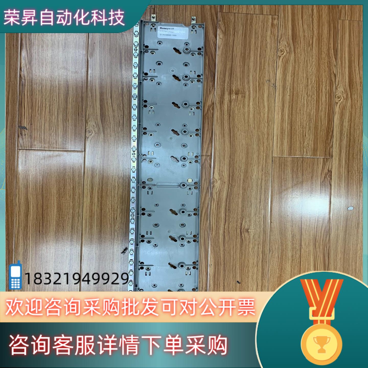 现货CC-MCAR01 HONEYWELL霍尼韦尔底座成色很好