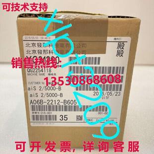 B605 2212 发那科伺服电机 供应A06B 原装