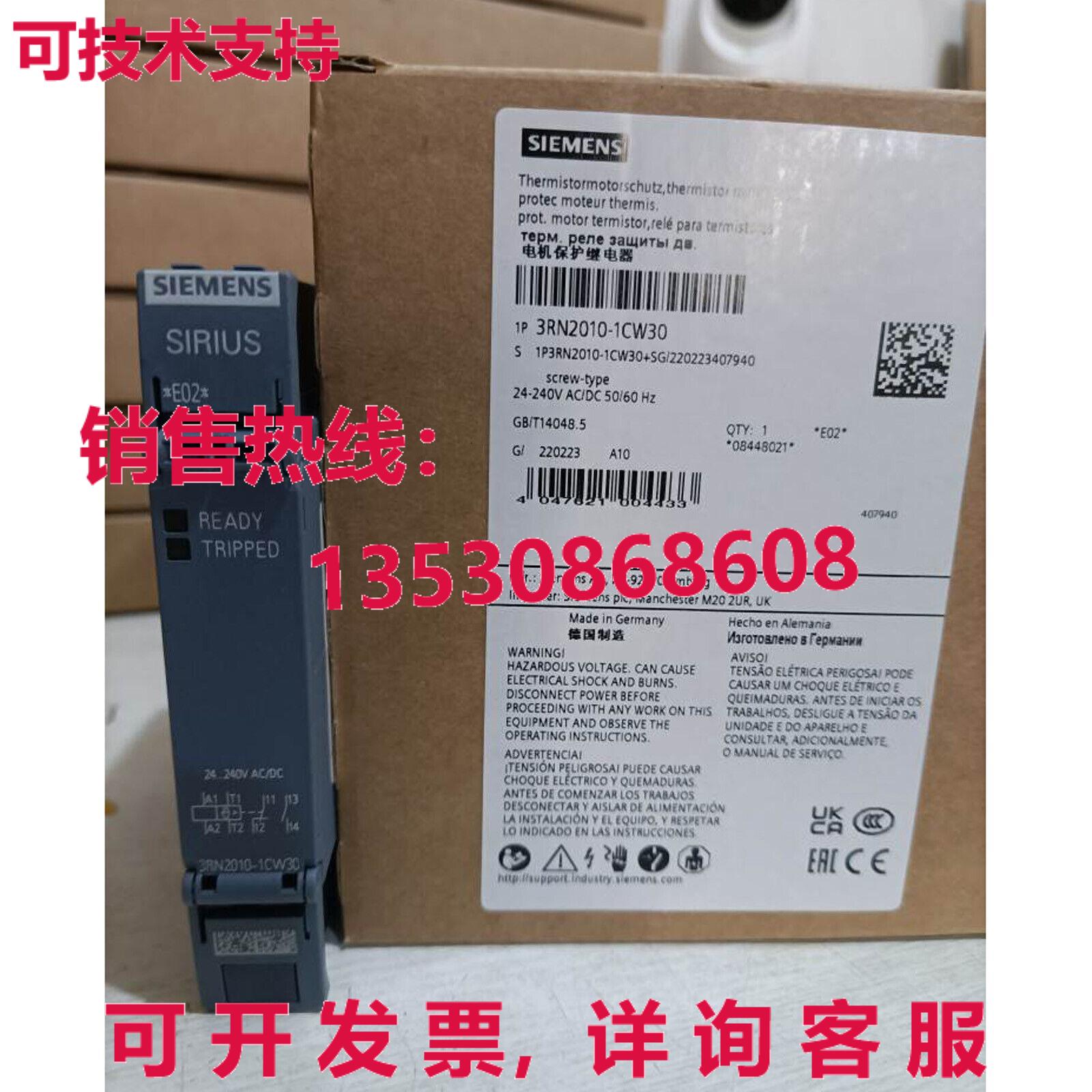 供应原装3RN2010-1CW30 继电器    3RN2 010-1CW30