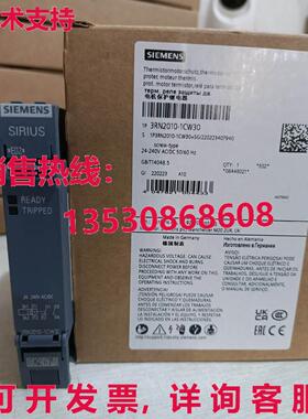 供应原装3RN2010-1CW30 继电器    3RN2 010-1CW30